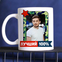 Лучший Защитник 